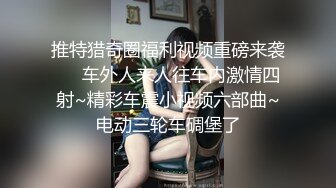 【极品女友淫操记】淫荡女友在椅子上翘起白嫩美臀迎接后入猛烈抽插 无套爆操 画面感超强超刺激