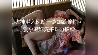 商场女厕偷拍性感的黑丝美女御姐 擦B可仔细了掰开慢慢擦