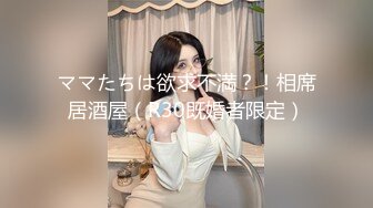 【新片速遞】把女神骗到床上用大鸡巴喂给她