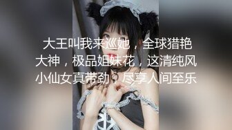 性感美乳小姐姐服務真周到.一天要操她3次不讓她接客