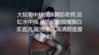 【新片速遞】无敌深喉--水母娘娘❤️，吸吮手指，一脸想要手指扣弄掰穴，风骚无人及，超长肉棒全被骚穴吞并，叫声萎靡！