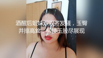 酒吧陪酒美女下班后发红包约到酒店啪啪身材苗条下面超紧拉着胳膊狠狠后插操的淫叫不止