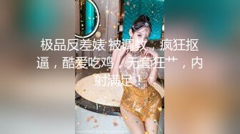 【新片速遞】 短发漂亮少妇吃鸡舔菊花上位啪啪 大奶子 无毛肥鲍鱼 表情极骚 极反差 