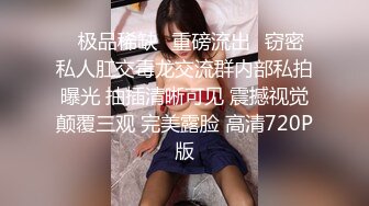 万元定制网易CC星秀代言人极品风骚女郎【温凉】情趣骚舞骚话~道具紫薇流白浆高潮大量喷水一米来远