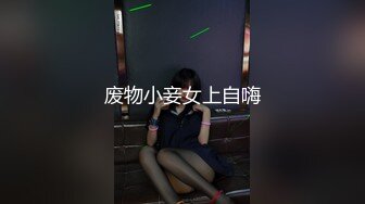 爱豆传媒ID5292女友被强奸-雯茜