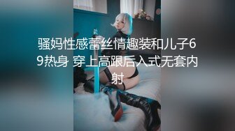 風騷巨乳人妻在高樓落地窗前跟老公激情啪啪啪