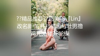 顶级炸裂高能预警！比女人还女人高颜值纹身极品T娘【李鑫柔】私拍，能攻能守能足能口技术一流直男最爱 (25)