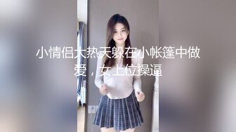 兔子先生TZ-144兔子按摩院EP10长腿巨乳贴身服务