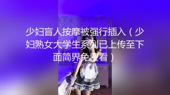 新人Dr哥顶级大片-高颜值性感嫩模“小X幂”艳舞表演后被爆插,鸡巴太大操痛了大叫：太粗,受不了,那么用力干嘛!