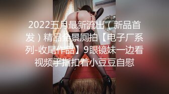 风骚女友水多耐操上班前先被男朋友操一遍，多体位激情抽插，最后高潮了求他打我屁股浪叫呻吟不止