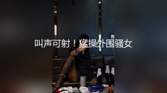 【新片速遞 】 新人下海眼镜尤物女神！细腰美腿好身材！吊带黑丝无毛小穴，在床上超级骚，正入爆操射在脸上