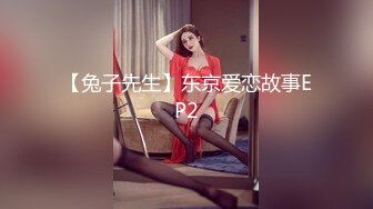 换妻界的顶流新加坡华裔【爱玩夫妻】清纯少女第1次被男友拉进圈子 害羞到放开直接潮吹