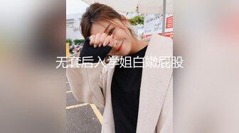 【新速片遞】  漂亮黑丝美眉吃鸡啪啪 我喜欢后入 为什么 这样有神秘感 啊啊用力 在家沙发上后入被无套猛怼 内射 