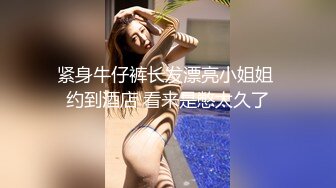 kcf9.com-顶级美乳E罩杯嫩妹妹！一对豪乳又白又大！黑丝美腿按头插嘴，翘起屁股扒下内裤，跳蛋玩下嫩穴，极度诱惑