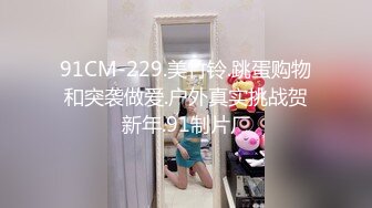 ✿激情❤️性爱✿ 性感爆乳补习老师肉体教学▌阿娇姐姐 ▌