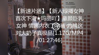 XSJHG-008 米欧 屌丝赢球操翻主管 性视界传媒