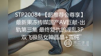 【某某门事件】第176弹 易参创始人CEO《怡然说》支持人黄怡然被射了一脸精液，还魅惑的伸出舌头舔舐！