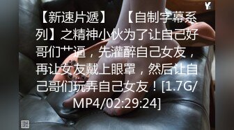 【新片速遞】短发极品妹子和新交的男朋友先洗澡，再开始服务，换了好几个姿势，最后射在屁股上