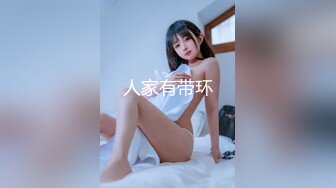 极品浪女【TJ淫妻笑笑】性福生活，喜欢绿露出3P玩的开放被单男操的声嘶力竭浪叫 (4)