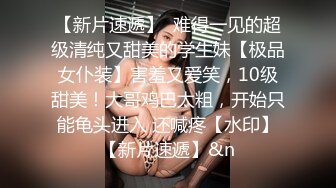 给别人用还不如给我自己用 继父无法忍受继女穿着太性感去学校 真早自己先享受 无套内射