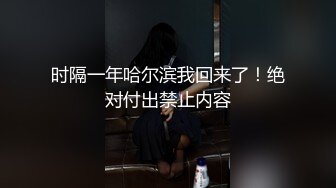 ❤️√大叔酒店约炮美女同事，换上情趣丝网各种姿势操，完美露脸