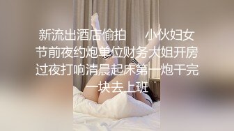 Y迷翻漂亮的老婆让单位领导来干她的大肥B (1)