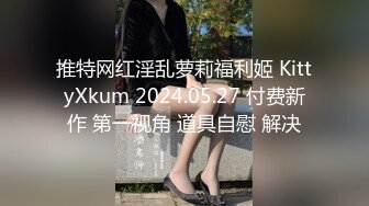 【最新重磅❤️私房独家】重庆22岁奶茶店上班的00后C杯美女被摄影师忽悠抠逼 强上无套抽插没忍住内射 高清720P版