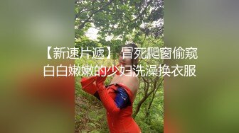 【新速片遞】9分颜值甜美小姐姐！好久没播了！撩起短裙开档白丝，掰穴特写，跳蛋假屌双管齐下，爽的呻吟不断