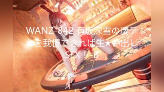 【新片速遞】 ✿网红女神✿ 地表最强Solo极品白虎尤物▌八月未央▌超短裙开档丝袜女教师 18CM粗大阳具骑乘榨汁 超多白浆淫靡至极[1.74G/MP4/34:24]