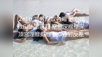 SWAG 全裸特写双穴从粉红鲍鱼里挖出浓稠白色液体 梵熙