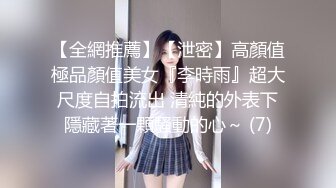 妹子兔女郎装扮，沙发舔屌扣逼再换套情趣装，口硬上位大力骑坐猛操