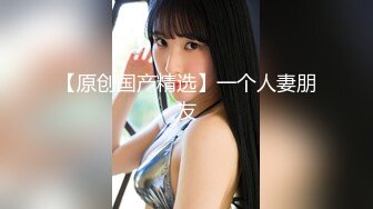 原創定製『巨乳』私拍甄選 揉乳玩穴 呻吟流漿 (4)