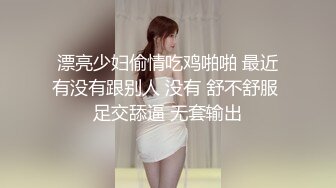 喷了这么多水啊 差点把JB都给顶出来 - 青岛四人行