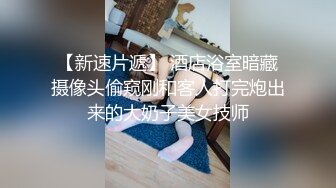 魔鬼身材美腿黑色紧身裤性感屁股S型女孩亲密舌吻拔开裤裆吃逼逼肉搏骚穴操到爆爱液