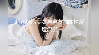 【新速片遞】初次下海的黑丝长腿女模特，逼毛多多围绕的小嫩逼掰开给狼友看，性感旺盛撅着屁股给狼友草，精彩不要错过[3.89G/MP4/05:21:24]