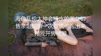 【AI换脸视频】杨颖 Angelababy 被威胁后半推半就[高清无码]