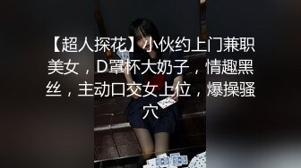 性感优雅御姐 气质尤物女神〖米菲兔〗 瑜伽裤女外卖员送餐时被男客户强上