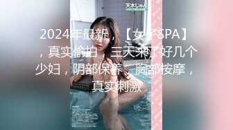 91李公子密探啪约啪丰满人妻，纯纯是个骚货，一直喊 老公操我不要停