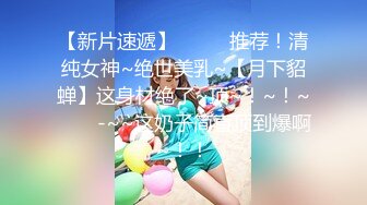 【经典爆摄队】中国女子高校无门厕所全集（下） (5)