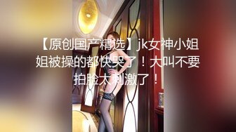 敏感度倍增的第一次4P的性经历18岁小美女无码母带流出