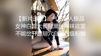 【午夜探花】良家小嫩妹，翘乳胸型漂亮，小骚货对大鸡巴爱不释手，后入享受的直哼哼