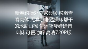 ?性感风骚御姐?极品身材的御姐女神一边吃着假屌 一边享受着爸爸抽插着嫩穴 性感抹胸碎花裙 呻吟勾魂 超极品反差婊