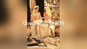 无套，后入，叫声淫荡