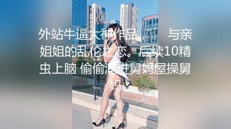 气质甜美长发小姐姐浴室洗澡大战头套男，按头口交舔屌，坐上来扶着双手JJ插入，骑脸舔逼从下往上视角后入猛操