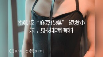 淫娃欲姐情欲四射推特网红尤物▌甜心宝贝 ▌情趣女郎束缚调教