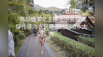 大神尾随偷拍 吊带包臀裙小姐姐买奶茶..白色窄内勒出逼缝 路边摊位挑首饰的小姐姐..全程弯腰..内裤尿黄了