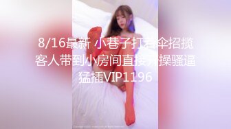 STP33993 辟帝探花酒店❤️高价约炮网红颜值美女主播富人玩物婉转娇啼榜一体验