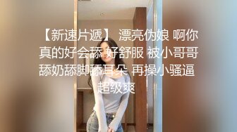 STP34584 大奶純情鄰家妹妹幫肥宅大叔足交