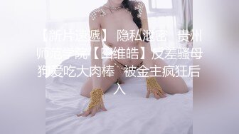 加钱哥深夜约极骚女技师激情,乳推舔背服务一流,搞爽了继续来第二炮