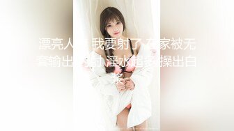 【新片速遞】 【极品反差婊】极品清纯御姐范美人剧情演绎❤️新婚之夜薄纱诱惑❤️白纱衣如婚纱极致诱惑！[1.68G/MP4/00:14:05]